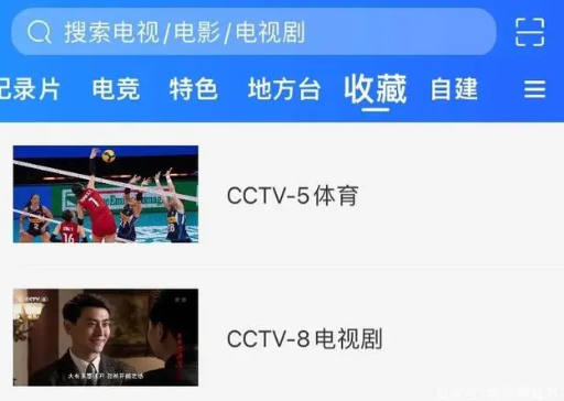 电视家怎么搜索想看的电视剧节目频道